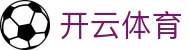 开云全站登录地址汇总 - Kaiyun 中国官方 H5 与 APP 下载入口